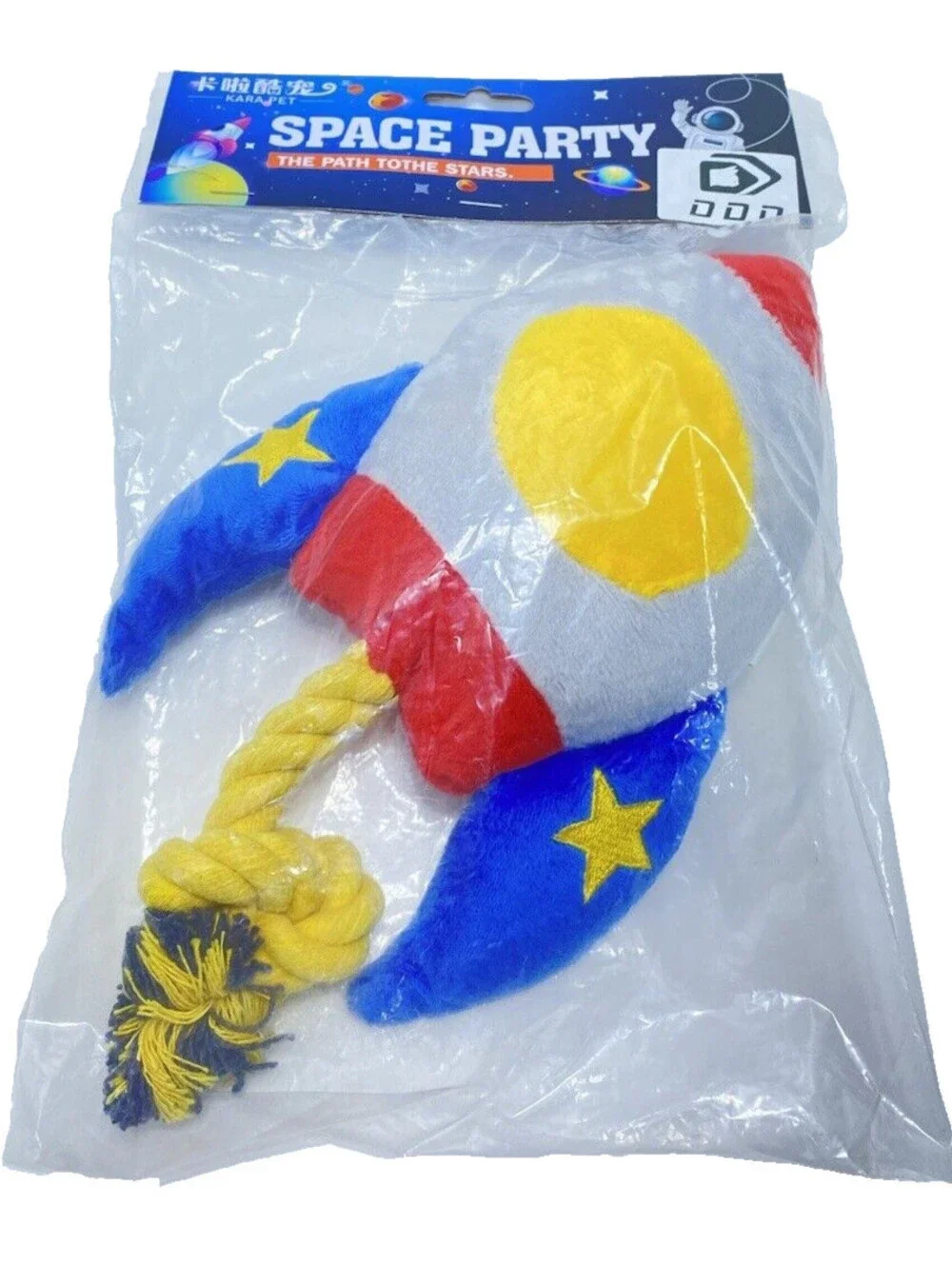 Dog Squeaky Toy Rocket Ship Plush Brand New Fun Pet Chew Toy